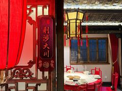 -小龙翻大江文化火锅(宽窄店)