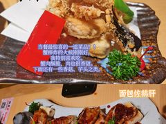 -越光米贩精致料理餐厅(金鹰店)