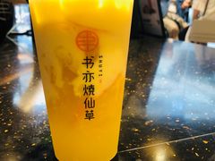 -书亦烧仙草(龙湖金楠天街店)