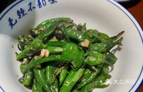 Organic Eco Chili