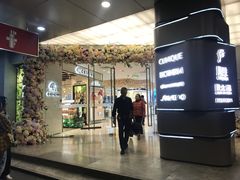-茂业百货(东门店)