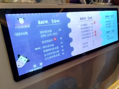 菜单-一只酸奶牛(丹尼斯大卫城店)