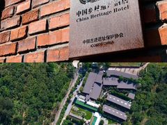 -瓦厂酒店