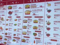 -喜家德虾仁水饺(景枫中心店)