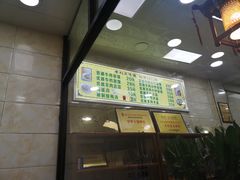 -老刘家泡馍·陕西老字号(钟楼广济街店)