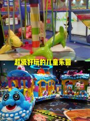 -趣80儿童乐园(砂之船合肥奥特莱斯店)