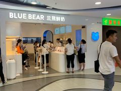 -兰熊鲜奶(西直门凯德mall店)