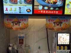 -老娘舅(吴山路店)