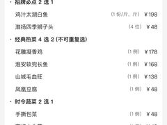 -宫燕府·京菜·烤鸭·淮扬菜(王府中心店)