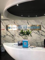 -比华利美容医院