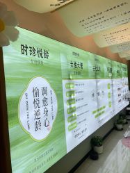 -阅年轻·AI家庭健康体质调理