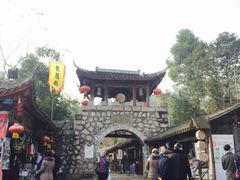 -寻龙山风景旅游区