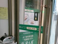 -紫光园(劲松店)