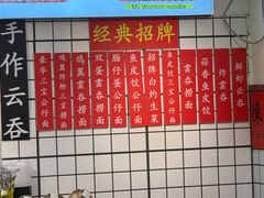 -明記茶餐廳(福田总店)
