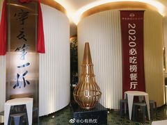 -宁夏国强手抓羊肉·清真菜(未央路凤三店)