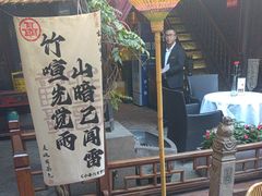 -三只耳火锅(宽窄巷子店)