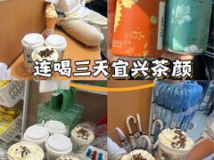 -万达广场(宜兴店)