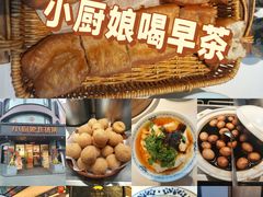 -小厨娘淮扬菜(天印大道店)