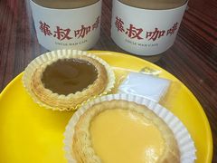 -華叔茶記