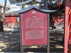 -天宁寺