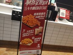 -肯德基(格尔木世邦店)