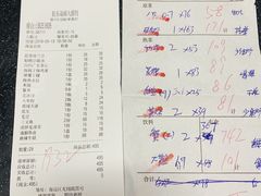 账单-胶东海鲜大排档(北太平庄店)