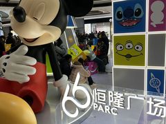-济南恒隆广场