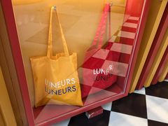 -LUNEURS月乐诗·法式冰淇淋(北外滩来福士广场店)
