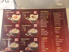 -吉祥馄饨(虹桥火车站店)