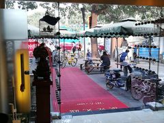 -清真·二嫂子煎饼果子(鼓楼旗舰形象店)