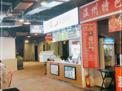 -柳星·螺蛳粉(D11店)