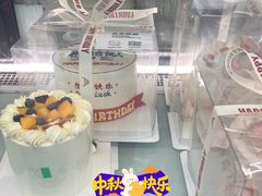 -考文甜品研究社