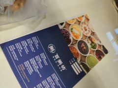 菜单-赛百味(仙林金鹰店)