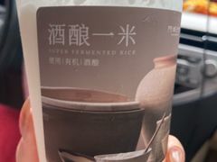 -阿嬷手作(上海万象城店)