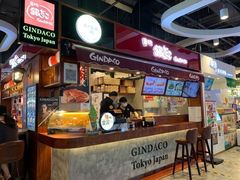 门面-筑地银GINDACO·日式简餐(枫蓝店)