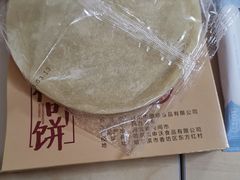 -汪世兴京味烤鸭(和兴路店)