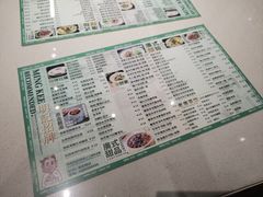 -西关明记肠粉·亚洲地标美食(北京路店)