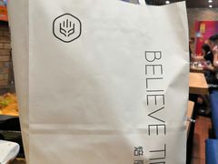 -焙丽拾光(麦凯乐直营店)