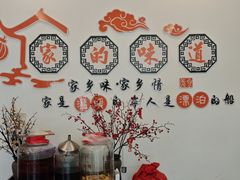 -白家寨子·山野白族菜(古城总店)