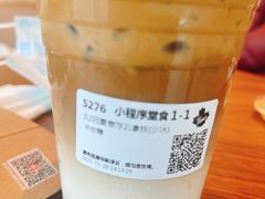 -Tims天好咖啡(河西万象城店)