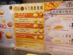 菜单-芳叔(江南新地店)