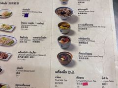 -红大哥水门鸡饭(總店)