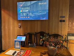 -老墙根涮肉·铜锅·烧烤(欢乐谷·王四营店)