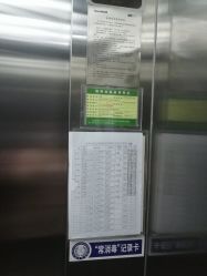 -Yestar艺星医疗美容医院
