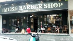 -IMUSE BARBER SHOP