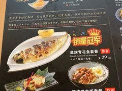 -花火-HANABI(莲花国际广场店)