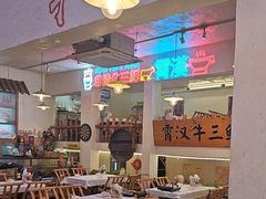 -霄汉牛三鲜湖北砂锅菜(万松园2店)