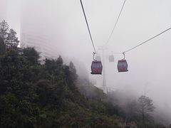 -云顶高原