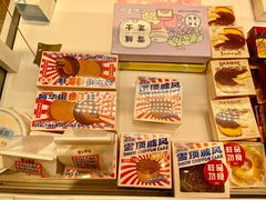 -好利来(马家堡店)