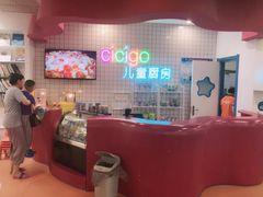 -蓝旗儿童游泳俱乐部(北国中心)